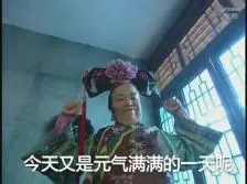 cara menghitung togel hkg 4d Li Shimin mengikuti dan bertanya: Xue Yantuo dan dinasti saya tidak cocok